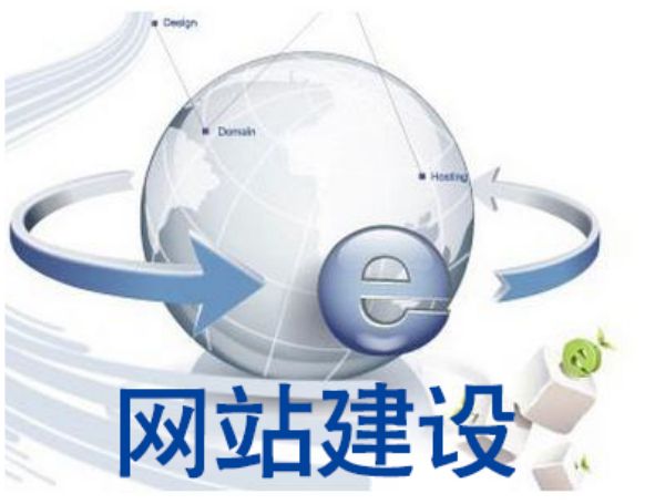 忻府区做网站多少钱 靠谱建站公司怎么选
