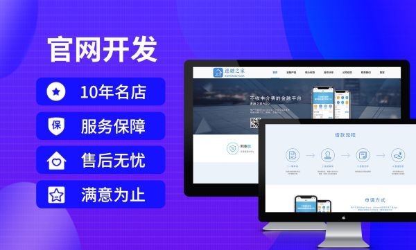 忻府区跨境电商独立站建设与Google SEO优化实战