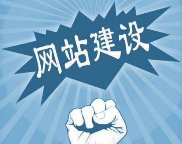 忻府区网站开发如何选对服务商 本地企业必看指南